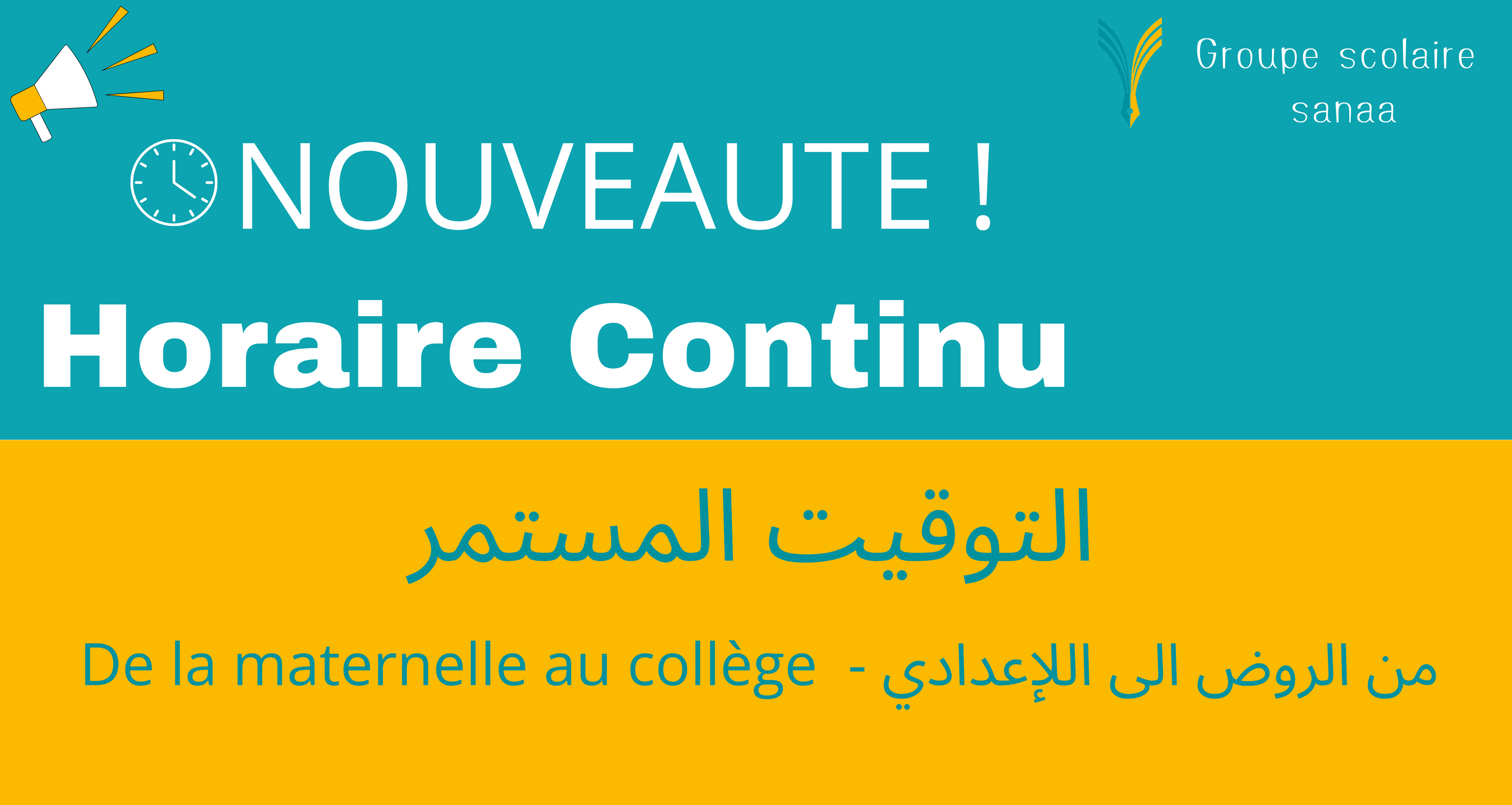 nouveaute Groupe Scolaire Sanaa